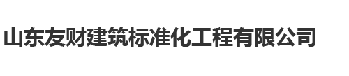 浙江豪能電子科技有限公司
